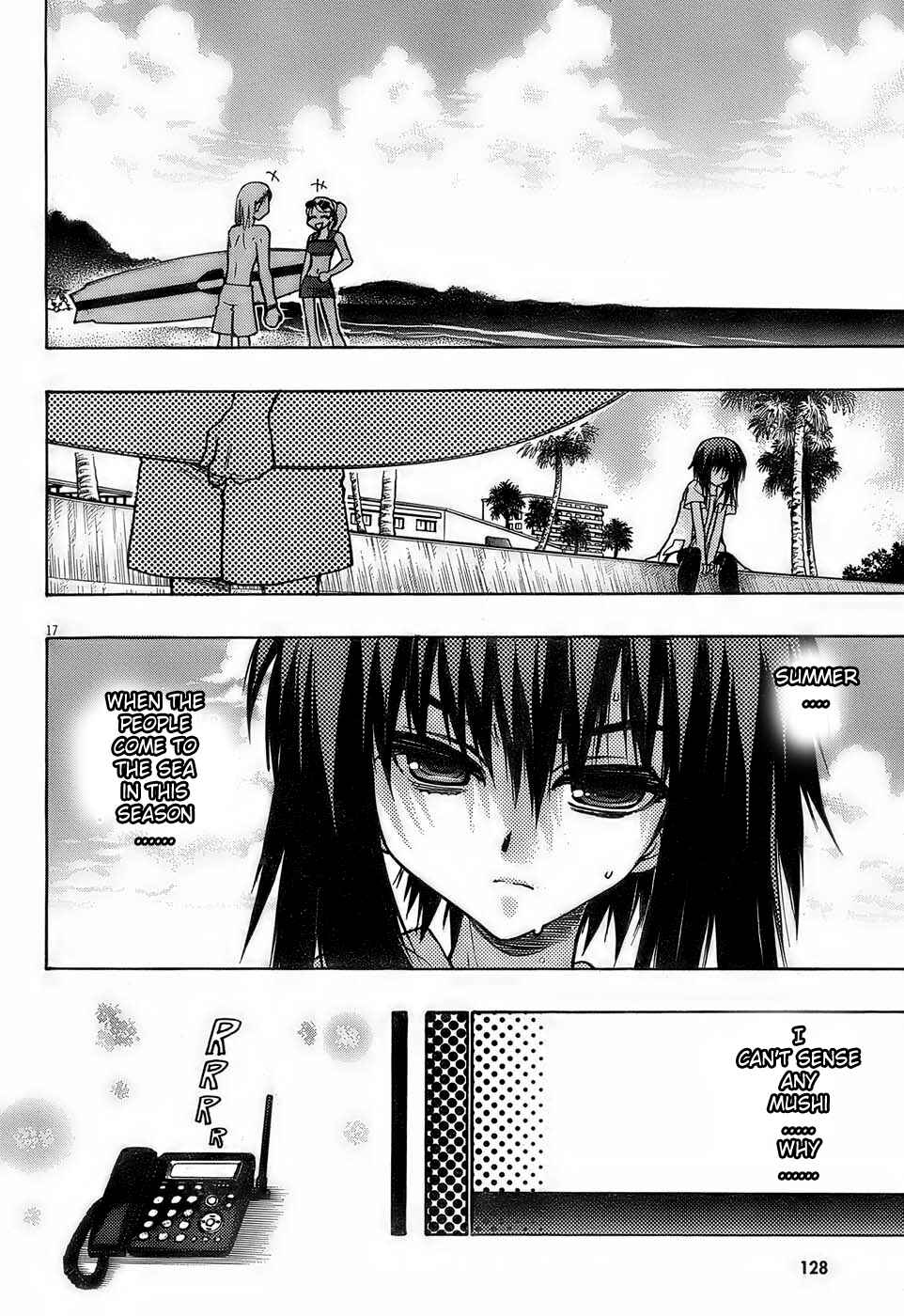 Page 16 Chapter 13 Hekikai no AiON