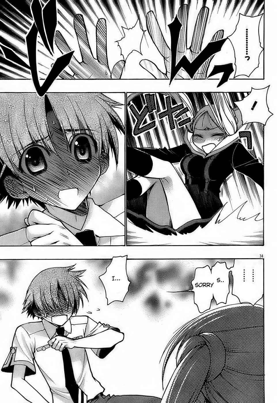 Page 33 Chapter 13 Hekikai no AiON