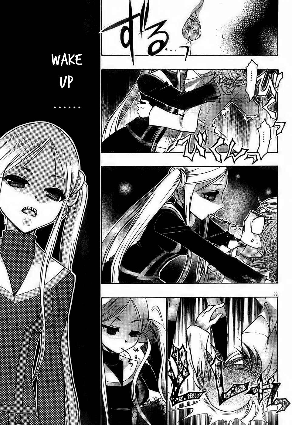 Page 36 Chapter 13 Hekikai no AiON