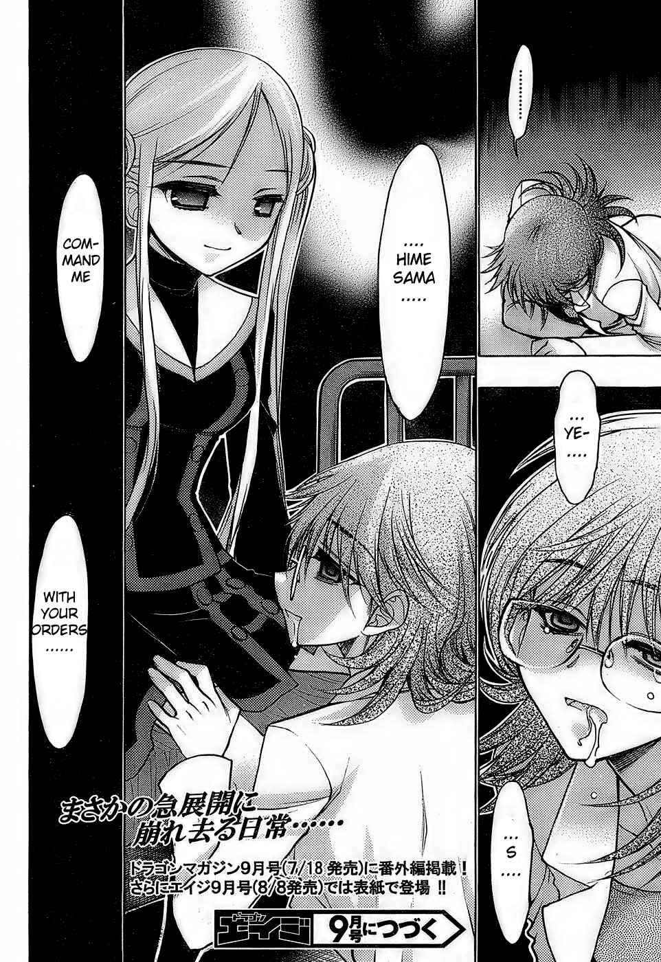 Page 37 Chapter 13 Hekikai no AiON
