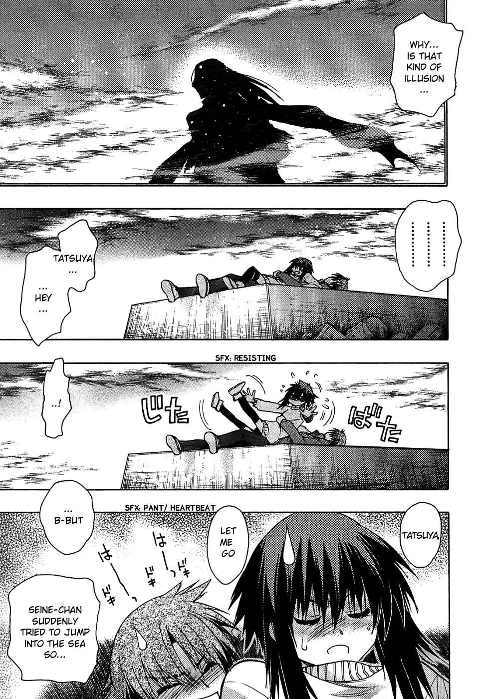Page 3 Chapter 30 Hekikai no AiON