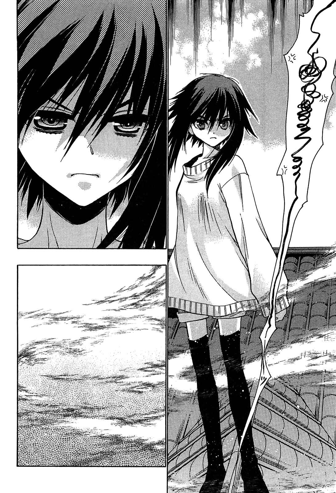 Page 30 Chapter 30 Hekikai no AiON