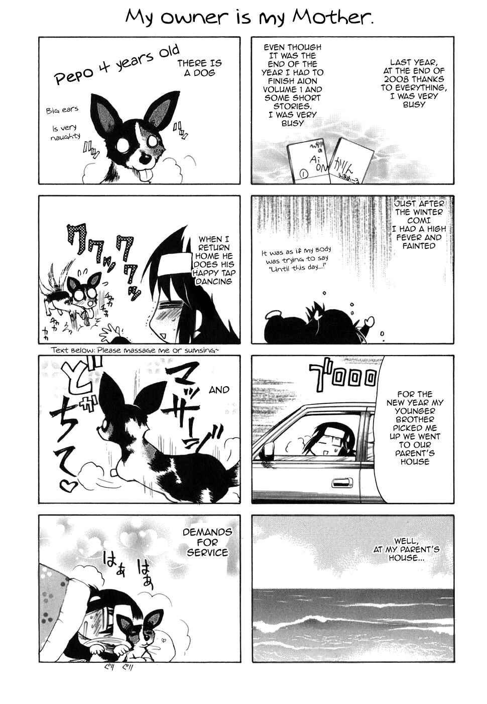 Page 3 Chapter 8.5 Hekikai no AiON