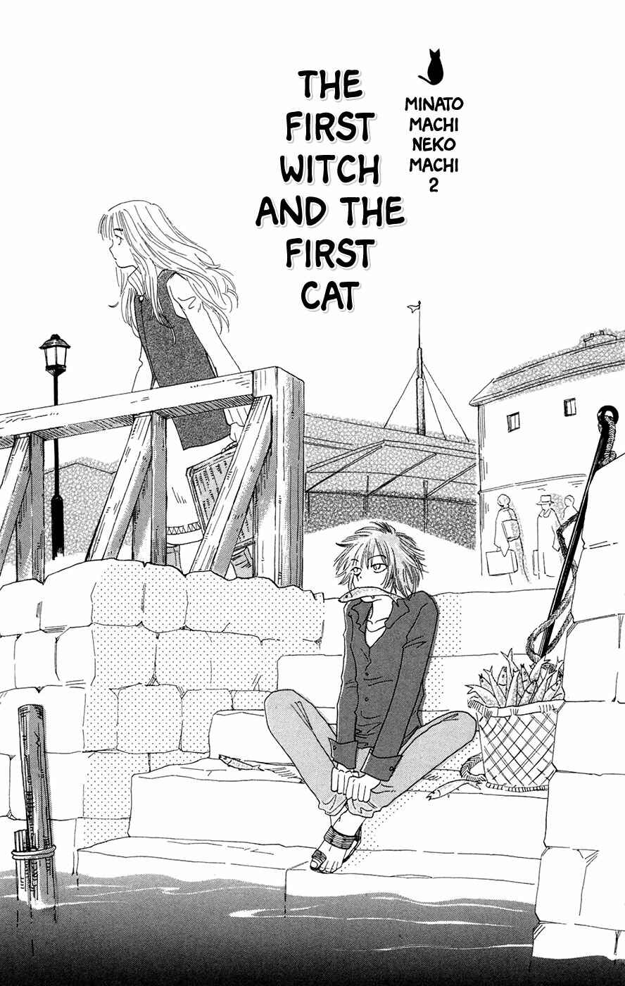 Page 2 Chapter 2 Minato Machi Neko Machi
