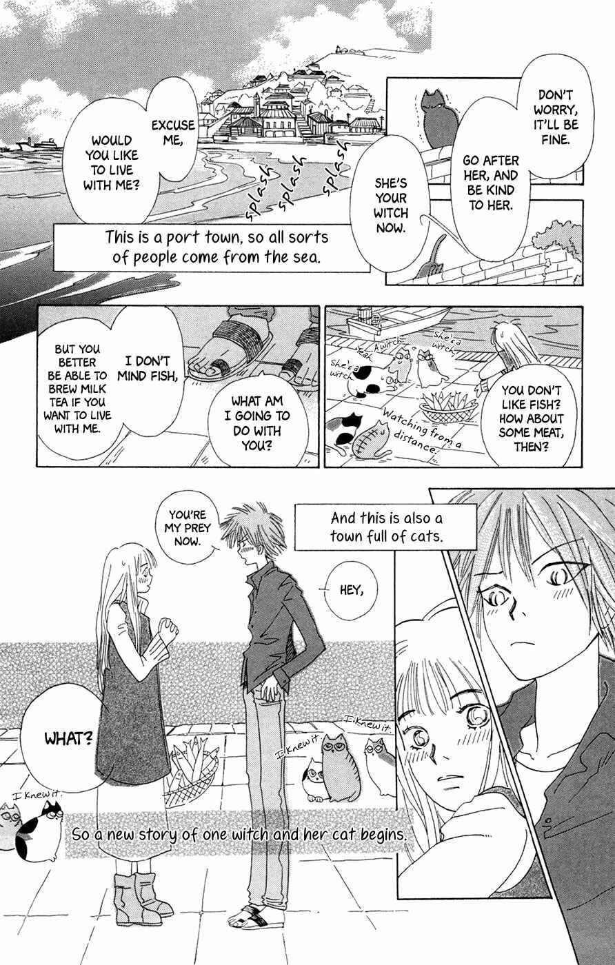 Page 33 Chapter 2 Minato Machi Neko Machi