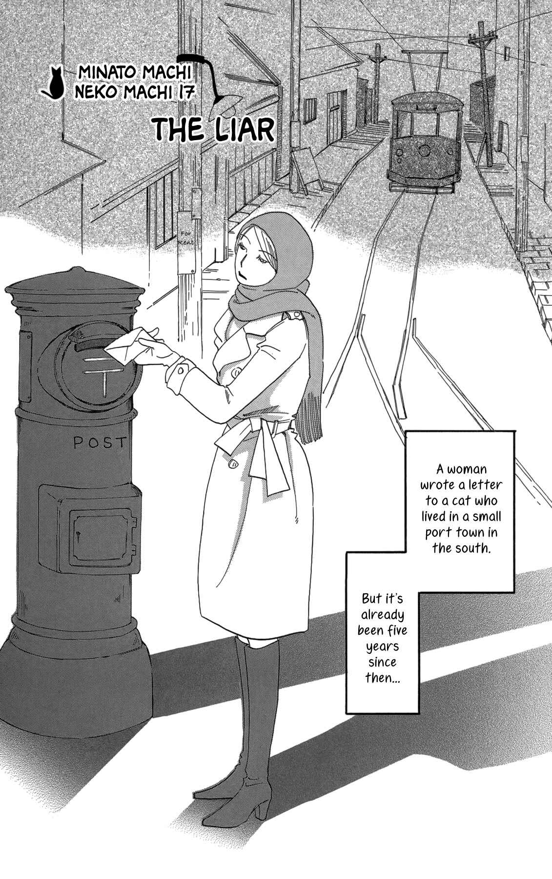 Page 1 Chapter 17 Minato Machi Neko Machi