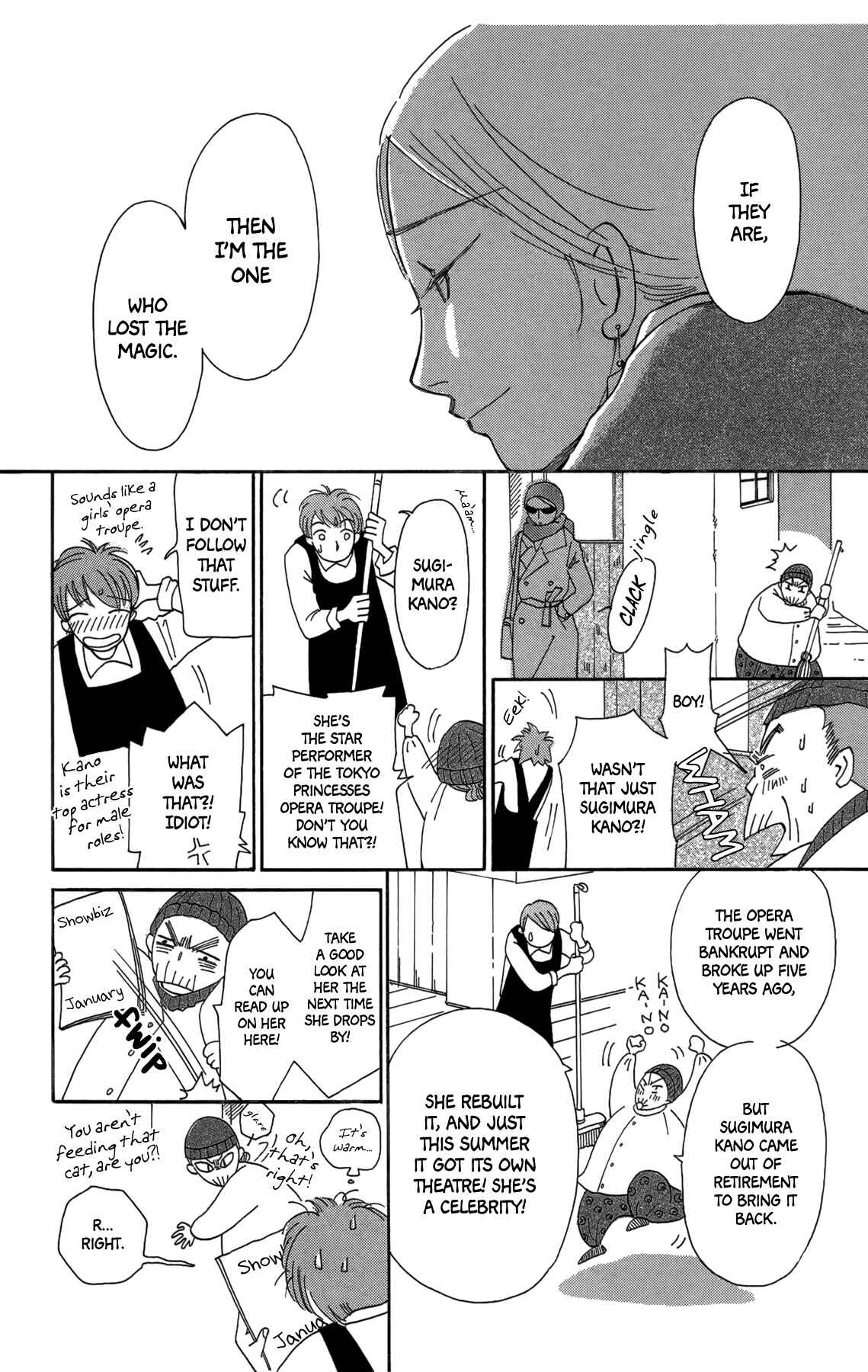 Page 10 Chapter 17 Minato Machi Neko Machi