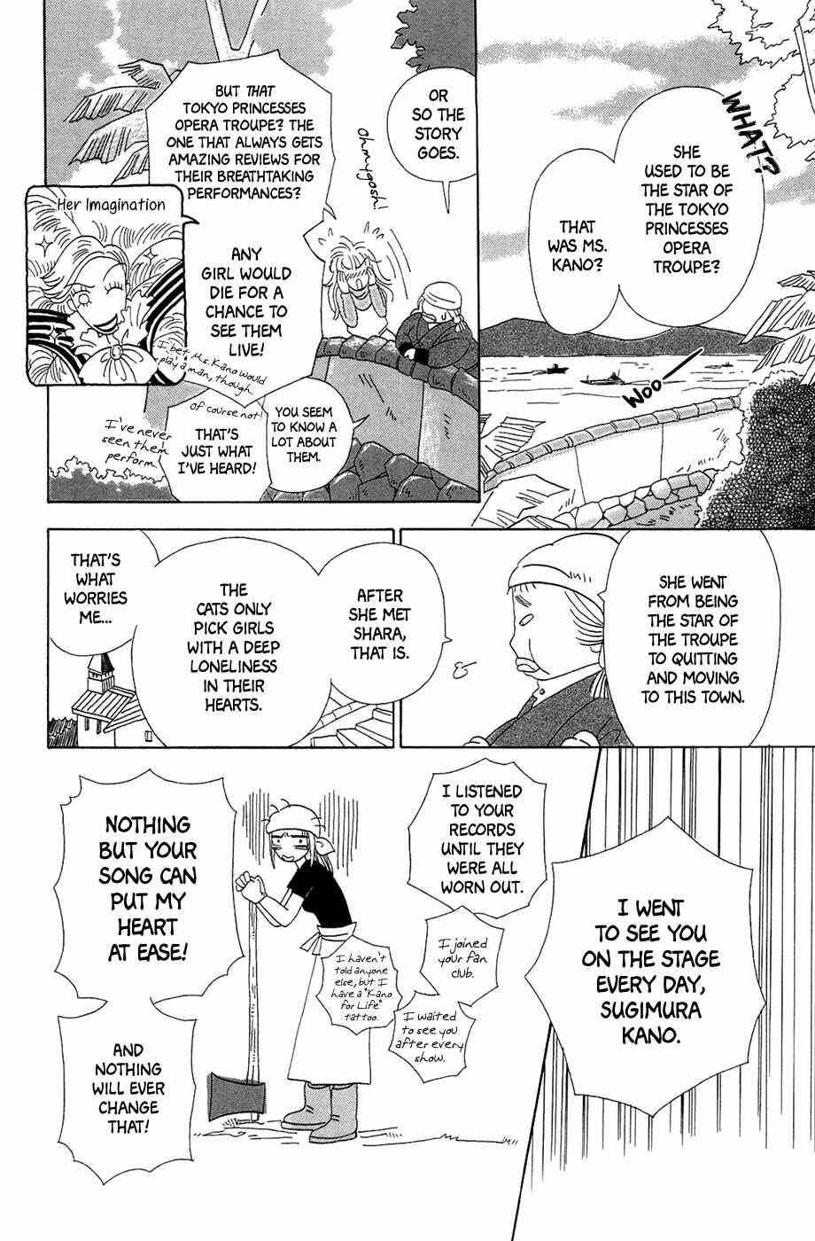 Page 11 Chapter 4 Minato Machi Neko Machi