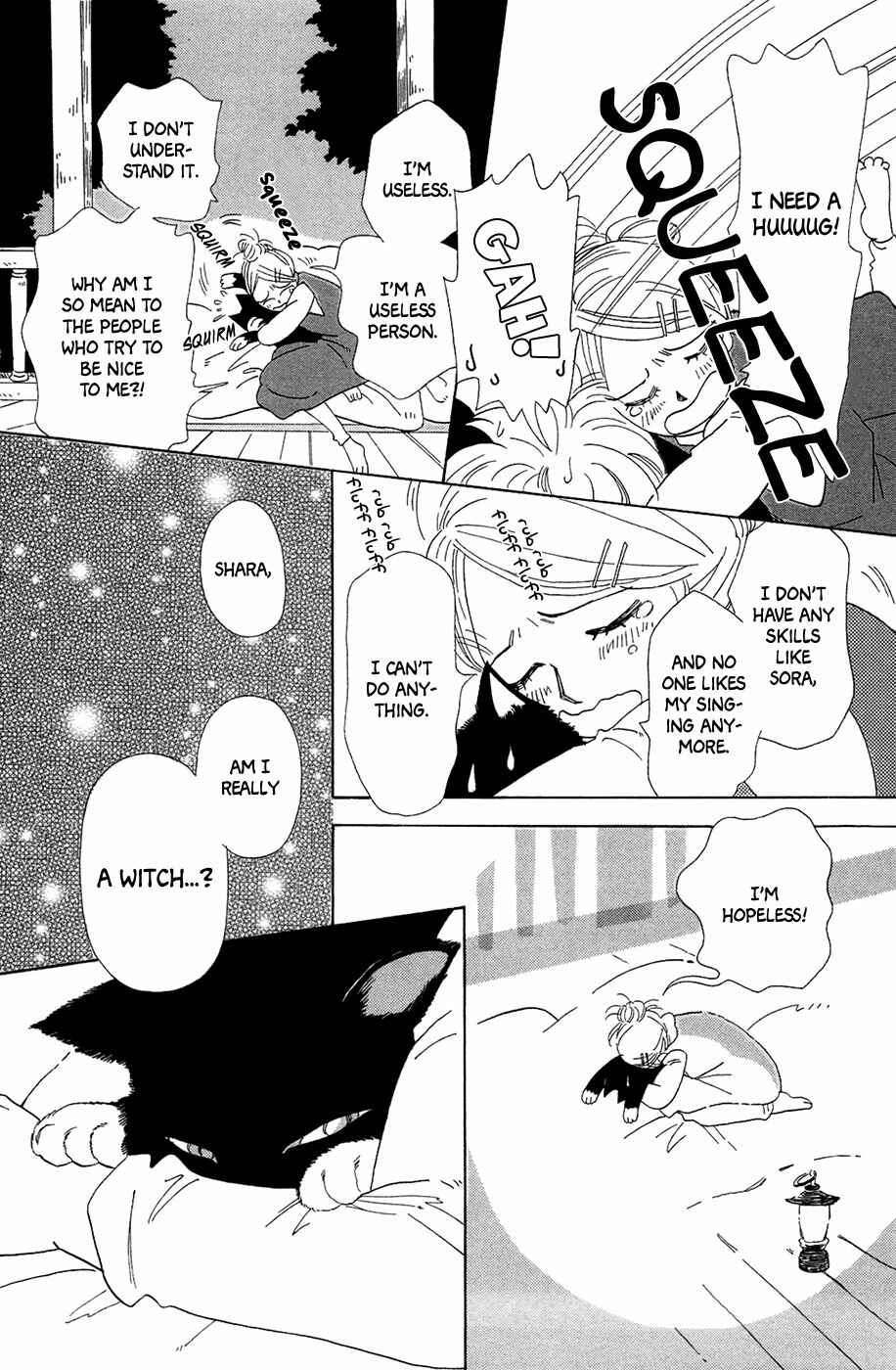 Page 17 Chapter 4 Minato Machi Neko Machi