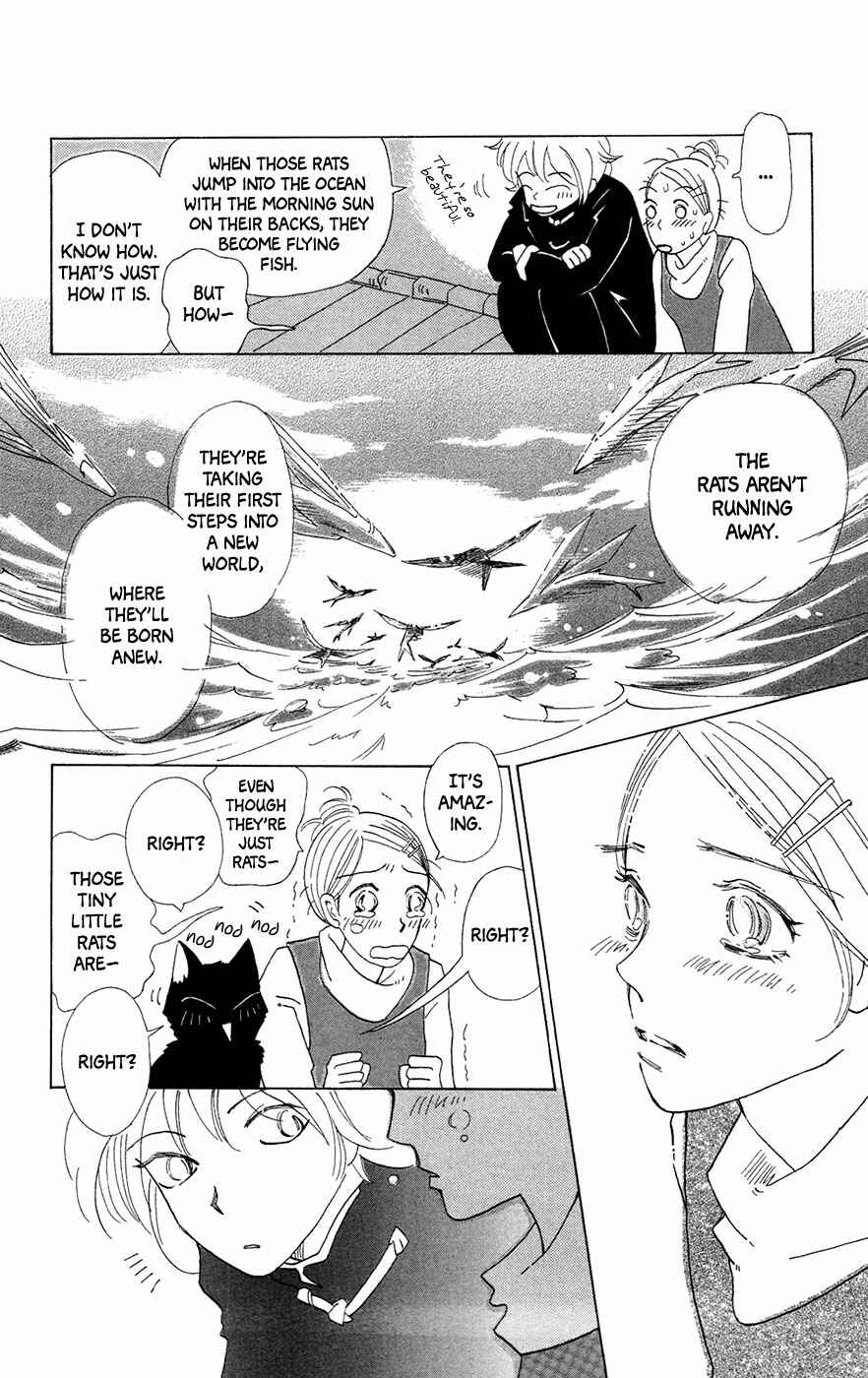 Page 29 Chapter 4 Minato Machi Neko Machi