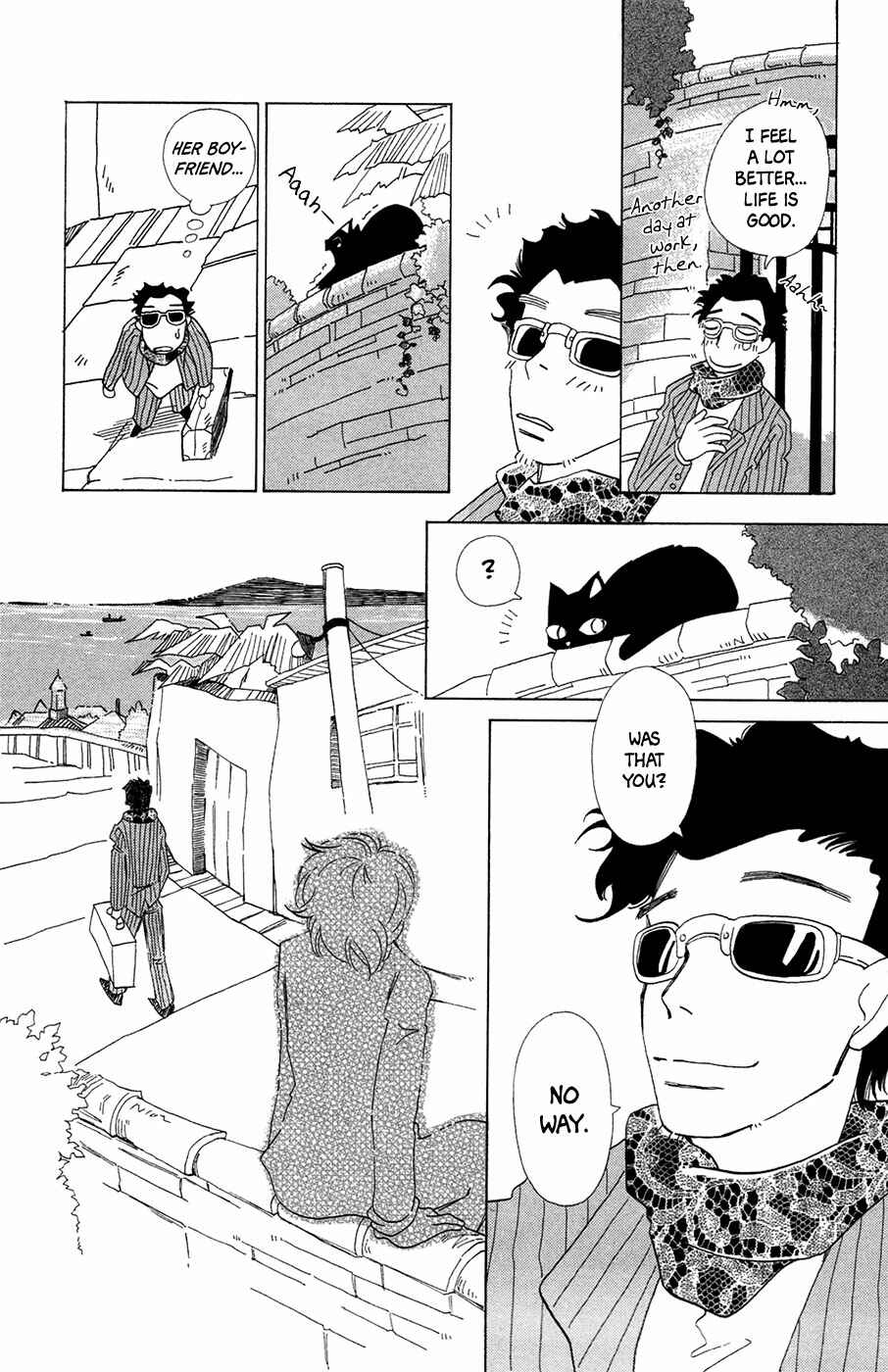 Page 33 Chapter 4 Minato Machi Neko Machi