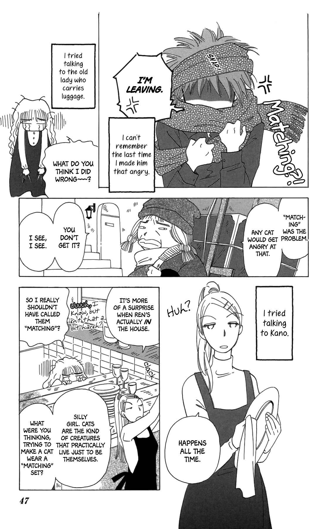 Page 5 Chapter 14 Minato Machi Neko Machi