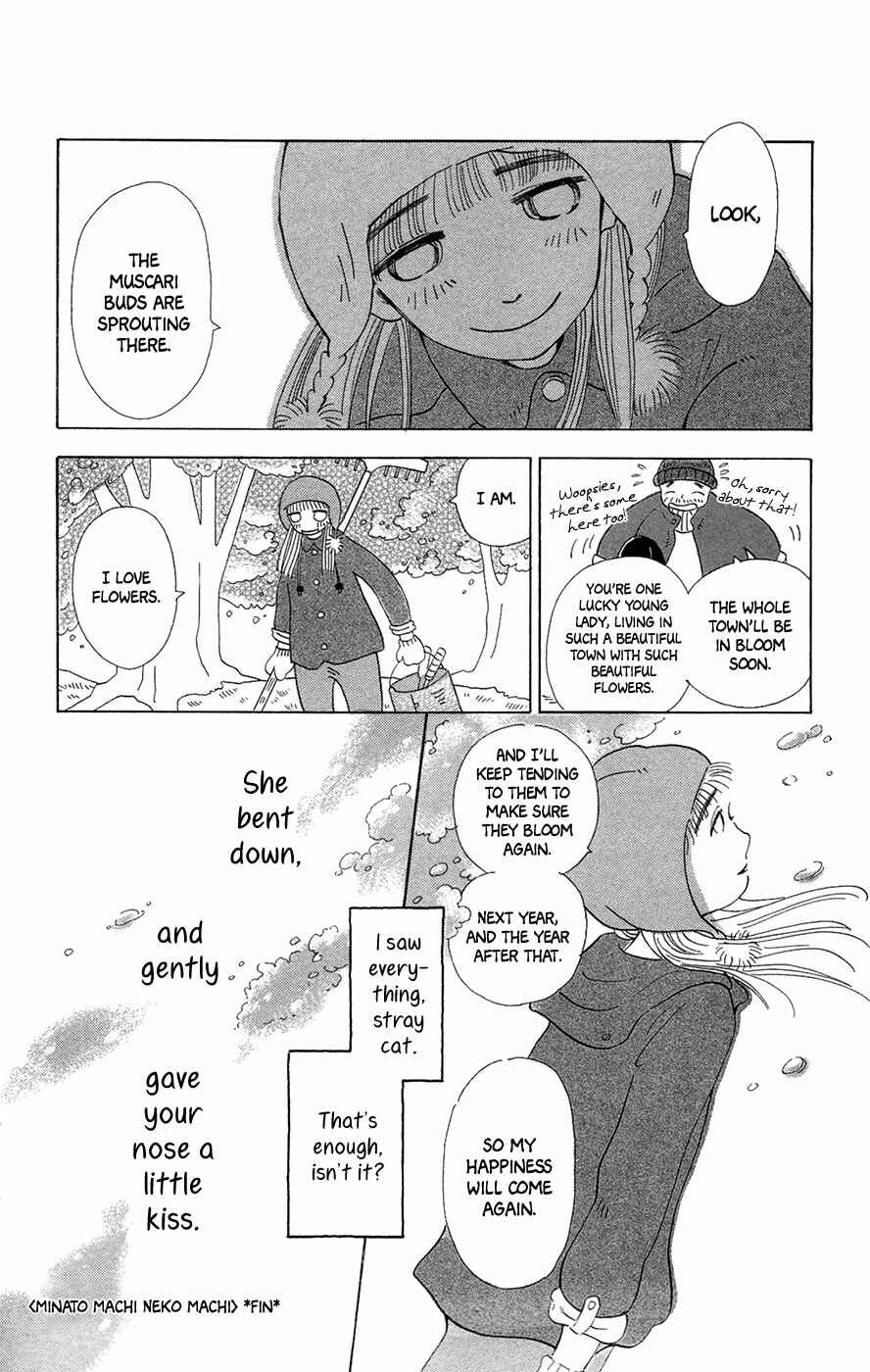 Page 31 Chapter 6 Minato Machi Neko Machi