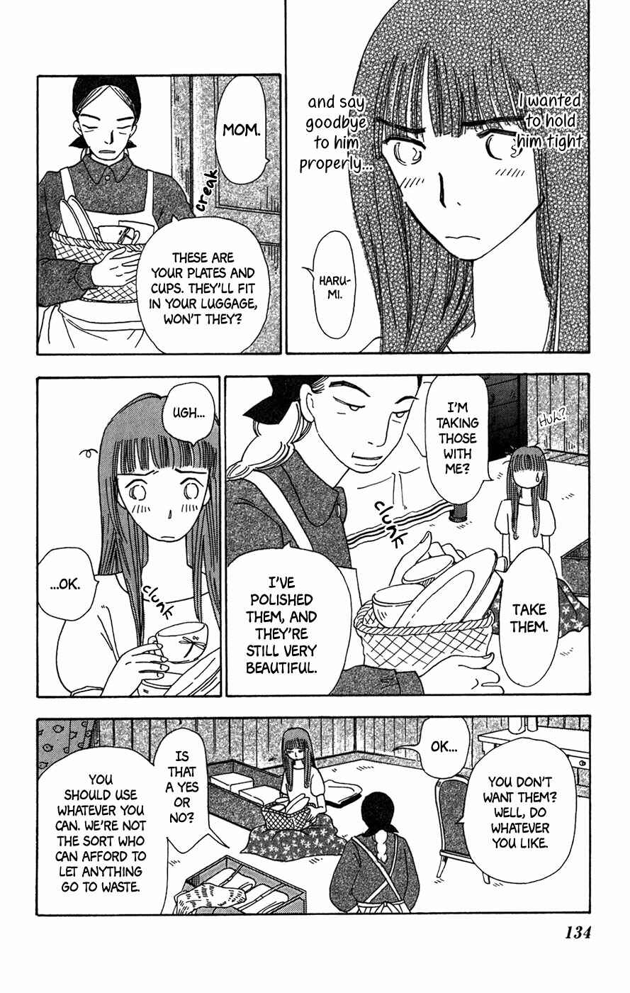 Page 11 Chapter 11 Minato Machi Neko Machi