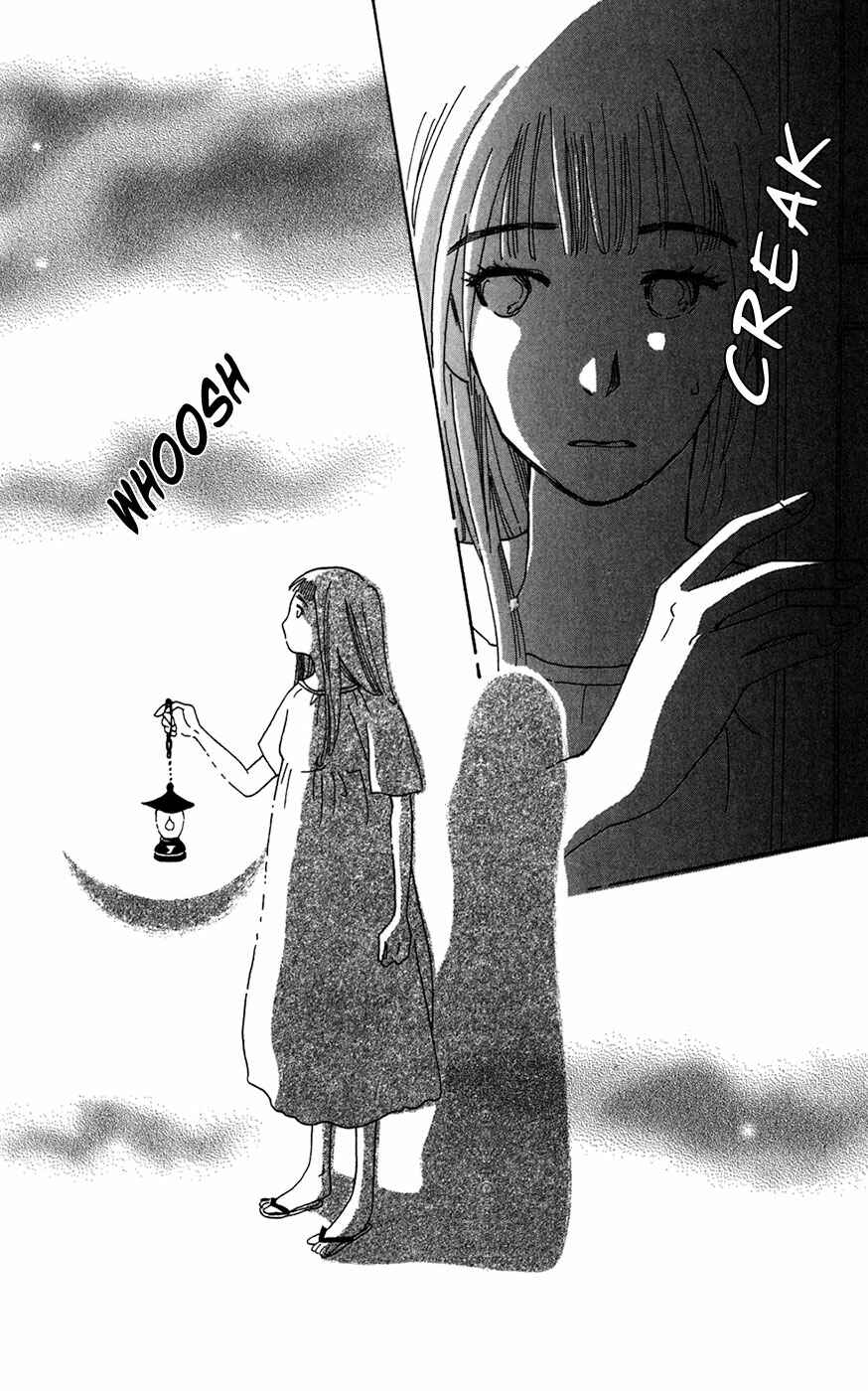 Page 16 Chapter 11 Minato Machi Neko Machi