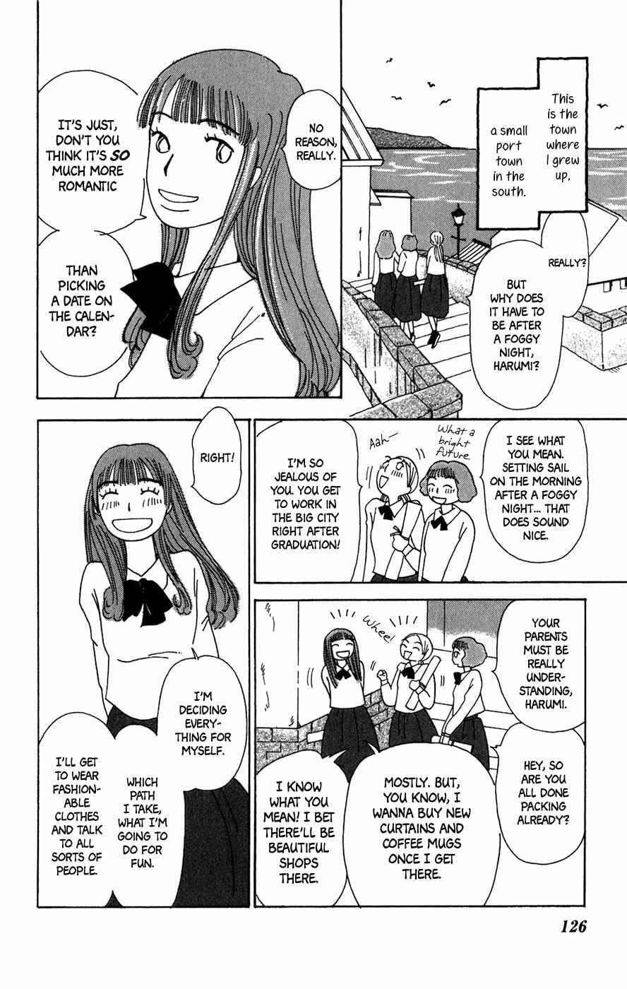 Page 3 Chapter 11 Minato Machi Neko Machi