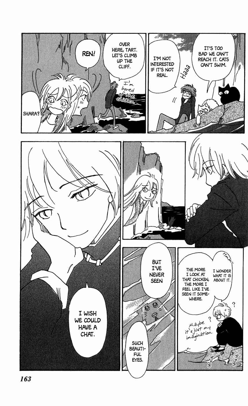 Page 10 Chapter 12 Minato Machi Neko Machi
