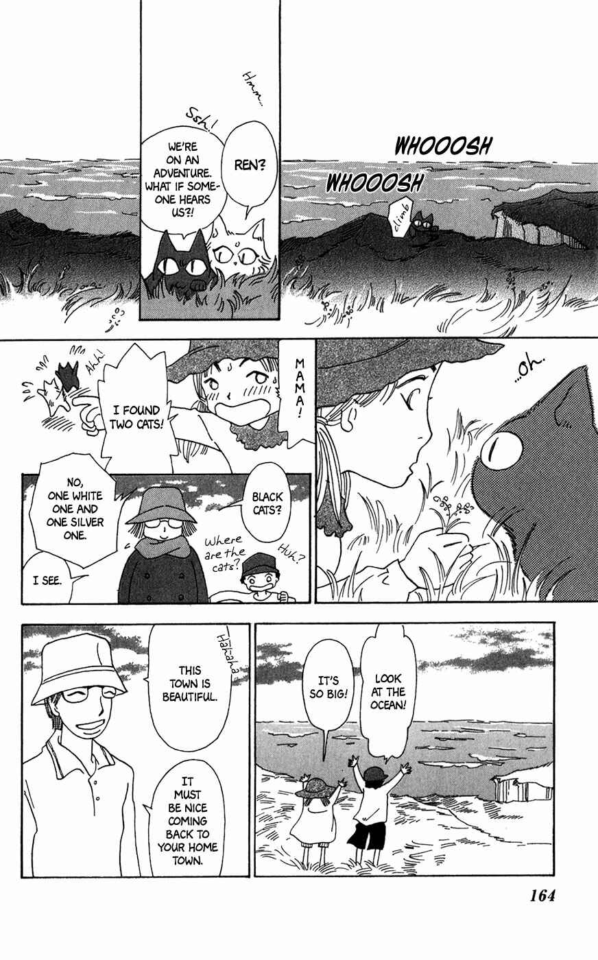 Page 11 Chapter 12 Minato Machi Neko Machi