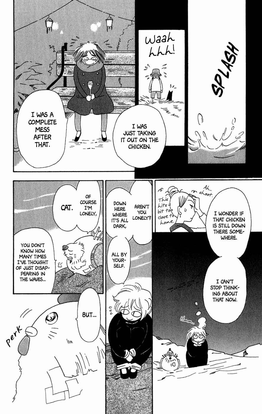 Page 23 Chapter 12 Minato Machi Neko Machi