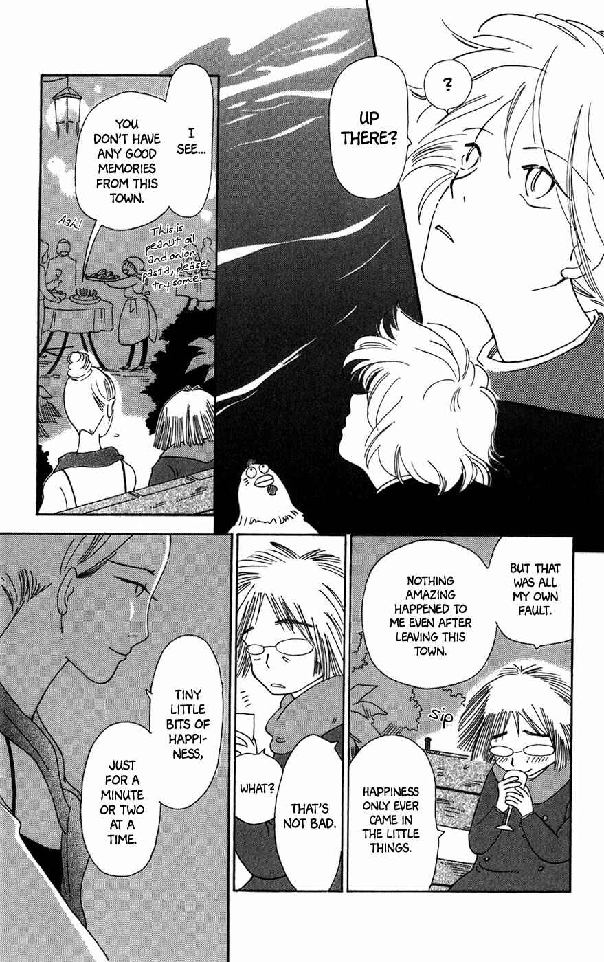 Page 24 Chapter 12 Minato Machi Neko Machi