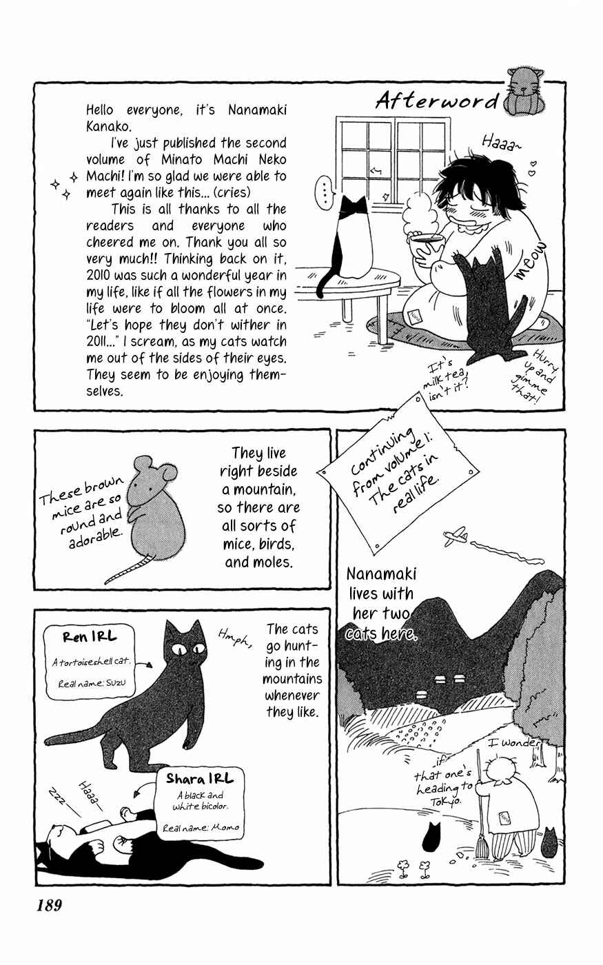 Page 36 Chapter 12 Minato Machi Neko Machi