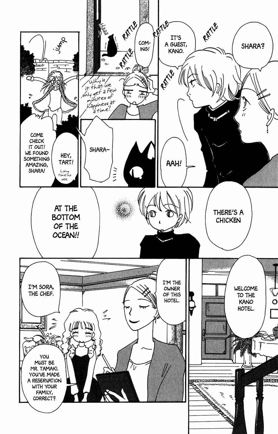 Page 5 Chapter 12 Minato Machi Neko Machi