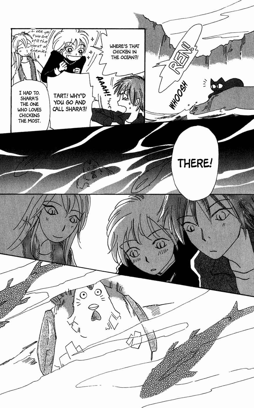 Page 7 Chapter 12 Minato Machi Neko Machi