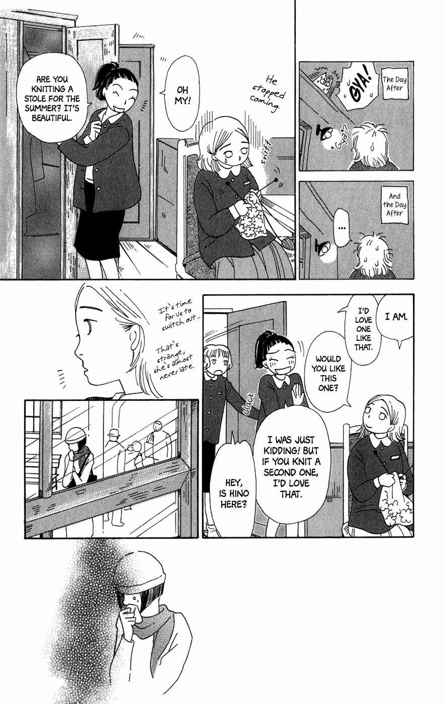 Page 14 Chapter 10 Minato Machi Neko Machi