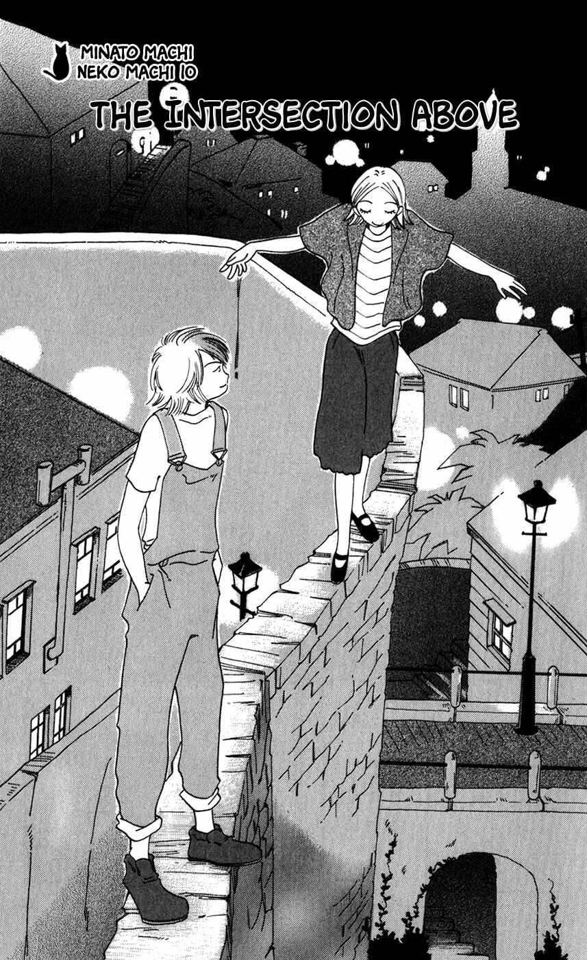 Page 2 Chapter 10 Minato Machi Neko Machi