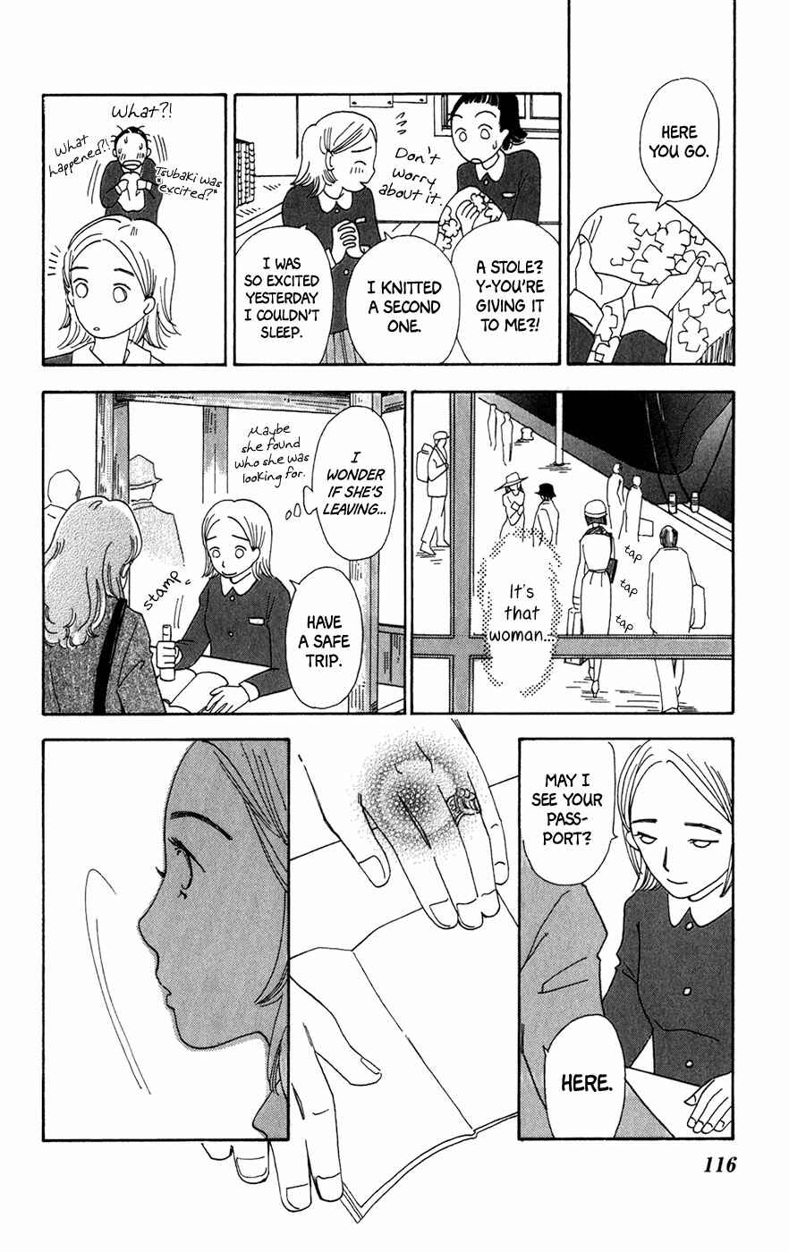 Page 25 Chapter 10 Minato Machi Neko Machi