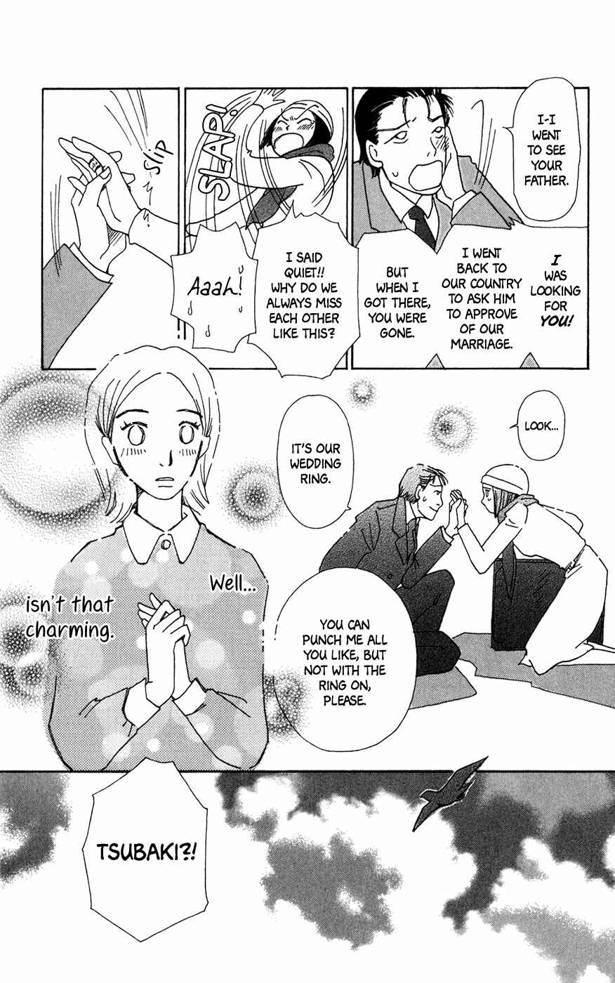 Page 28 Chapter 10 Minato Machi Neko Machi