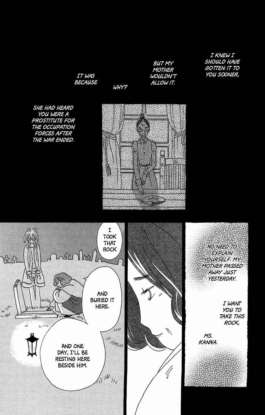 Page 20 Chapter 3 Minato Machi Neko Machi