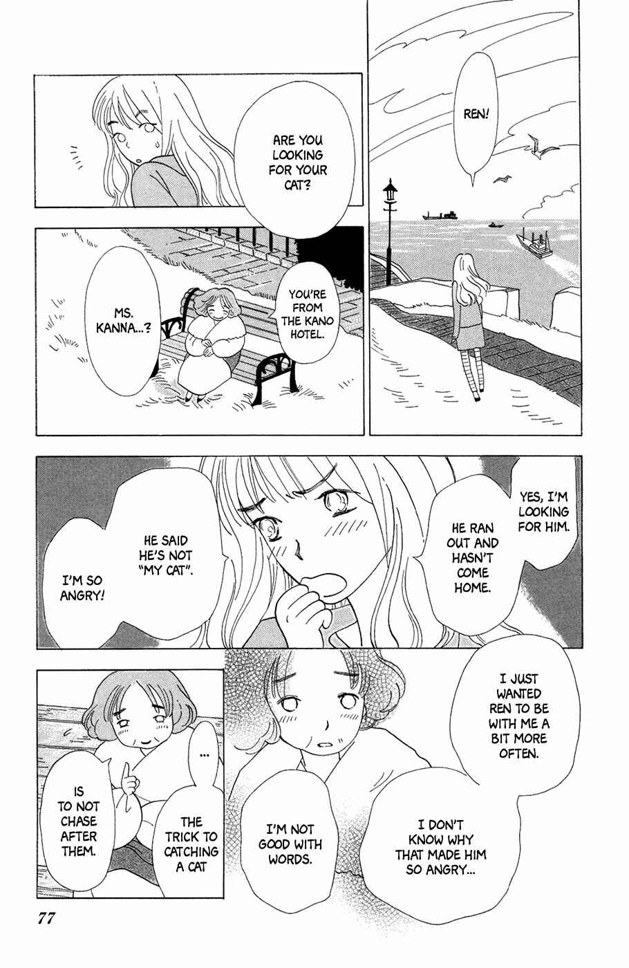 Page 26 Chapter 3 Minato Machi Neko Machi