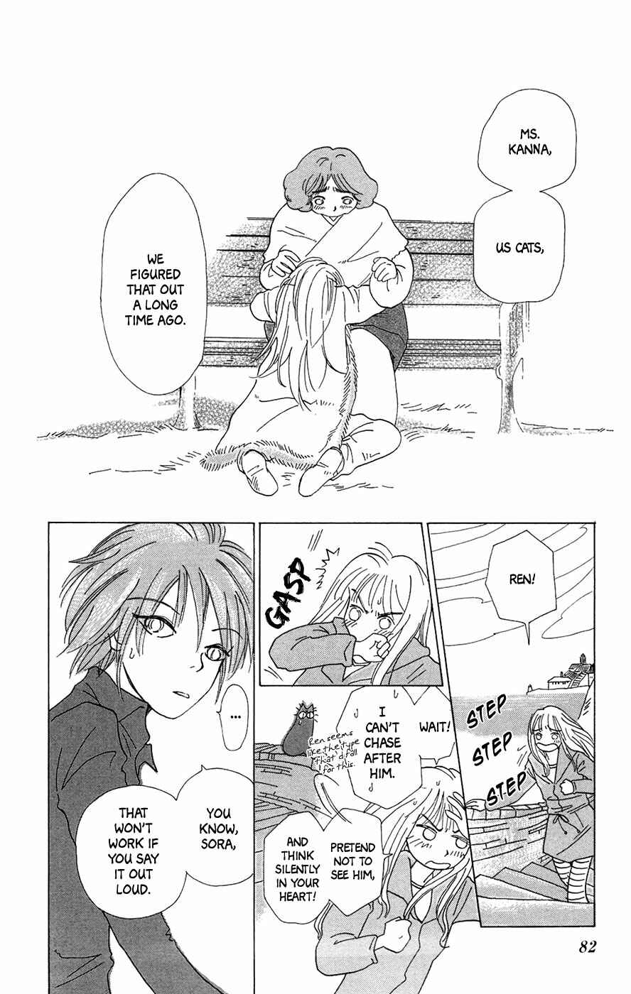 Page 31 Chapter 3 Minato Machi Neko Machi
