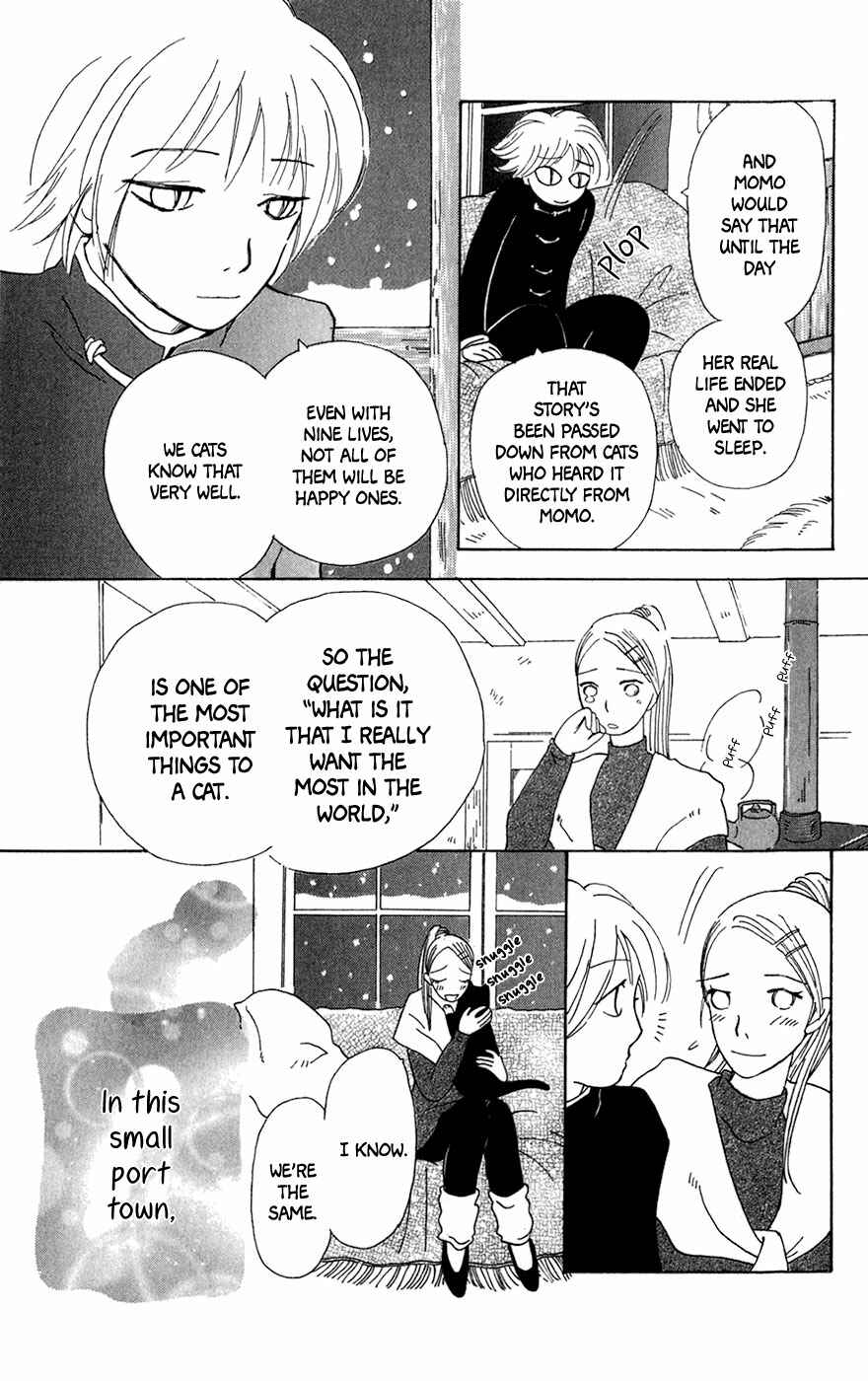 Page 29 Chapter 7 Minato Machi Neko Machi