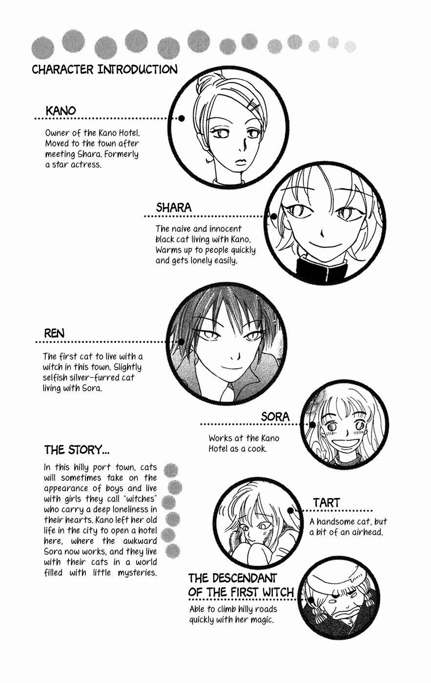 Page 5 Chapter 7 Minato Machi Neko Machi