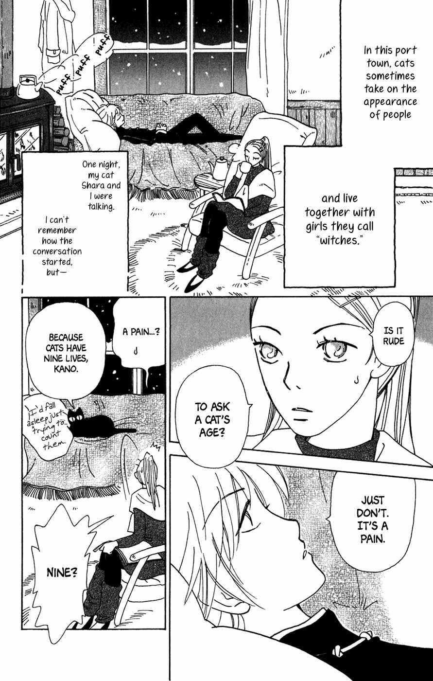 Page 8 Chapter 7 Minato Machi Neko Machi