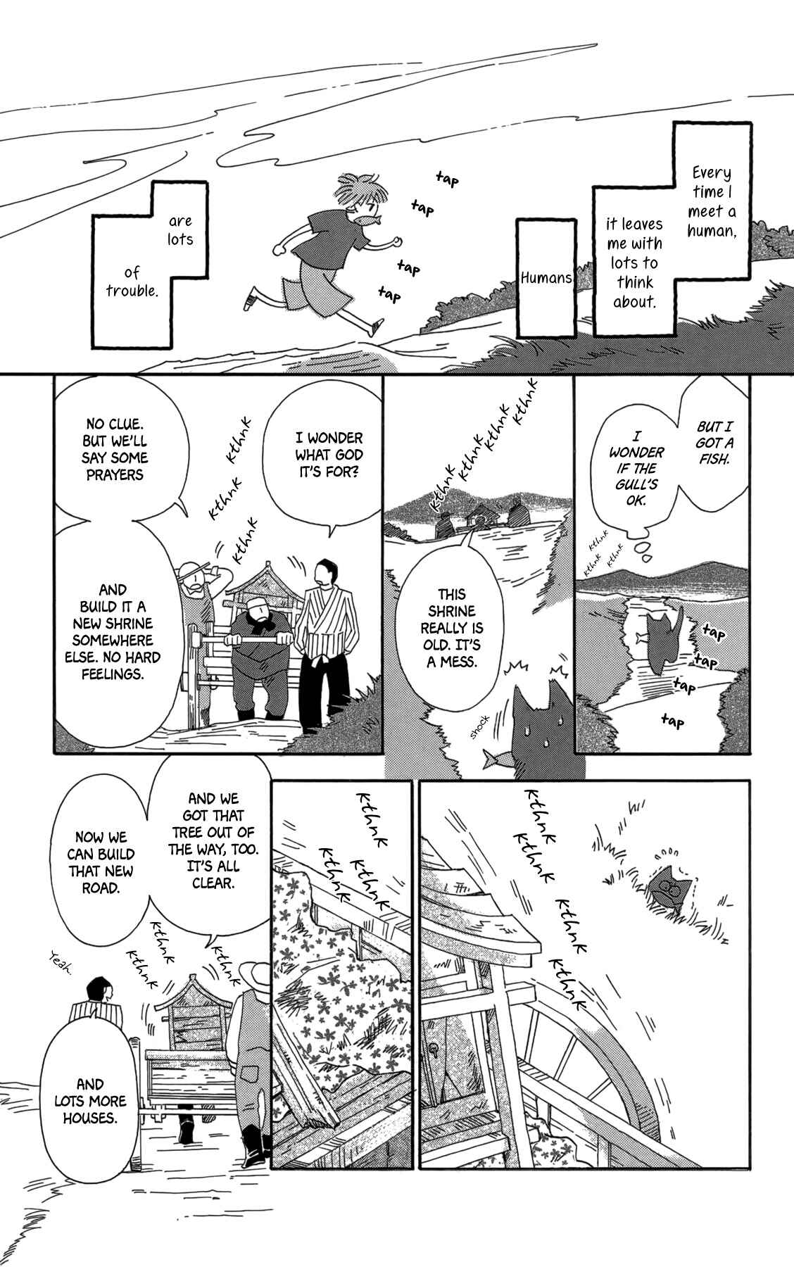 Page 13 Chapter 16 Minato Machi Neko Machi