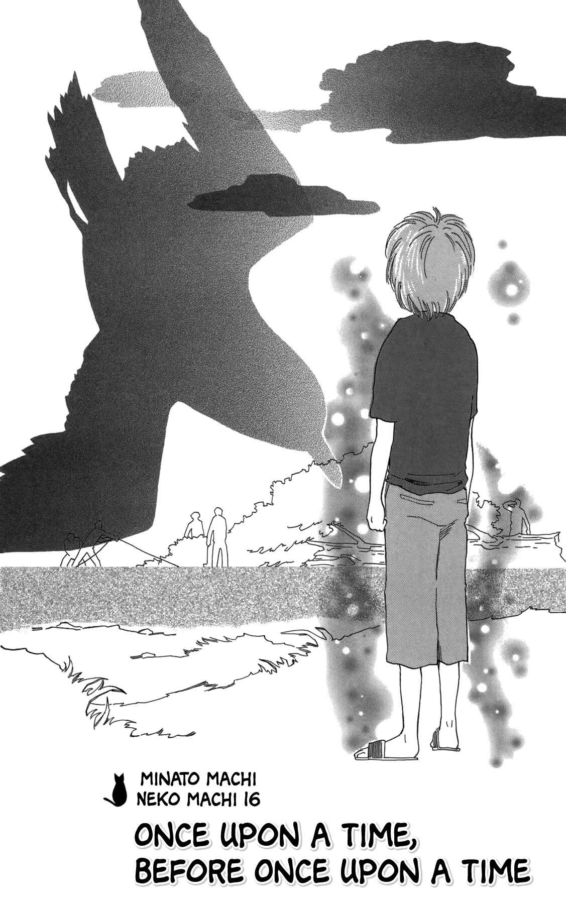 Page 2 Chapter 16 Minato Machi Neko Machi