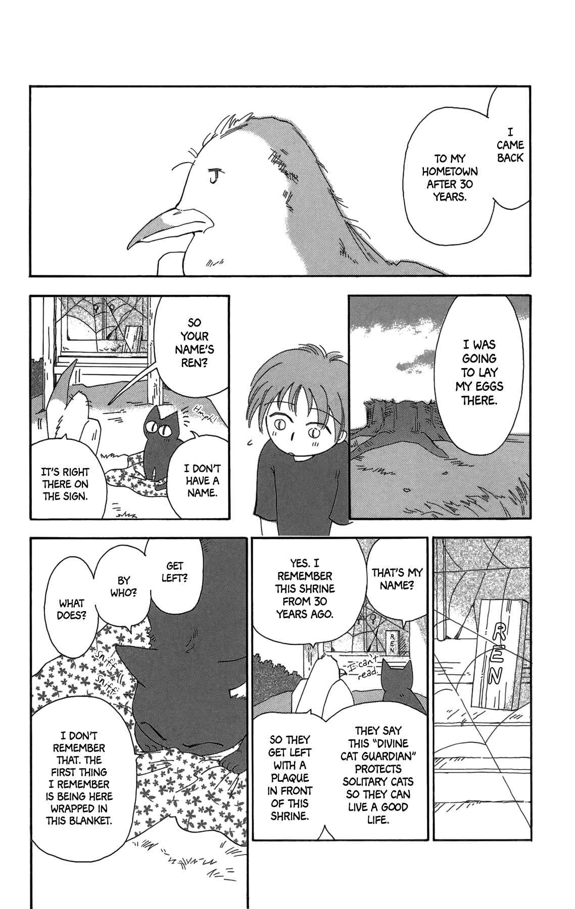 Page 5 Chapter 16 Minato Machi Neko Machi