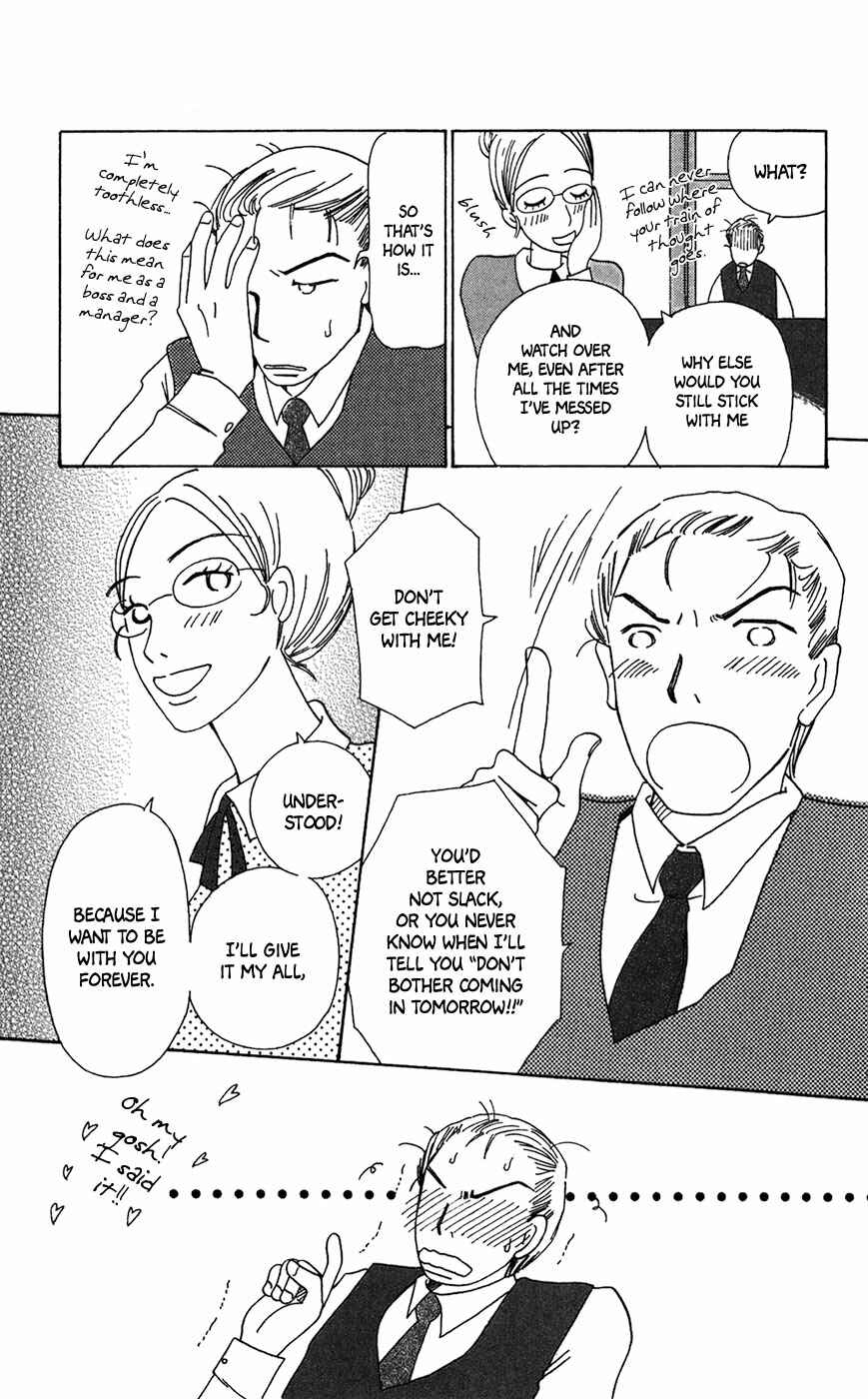 Page 20 Chapter 9 Minato Machi Neko Machi