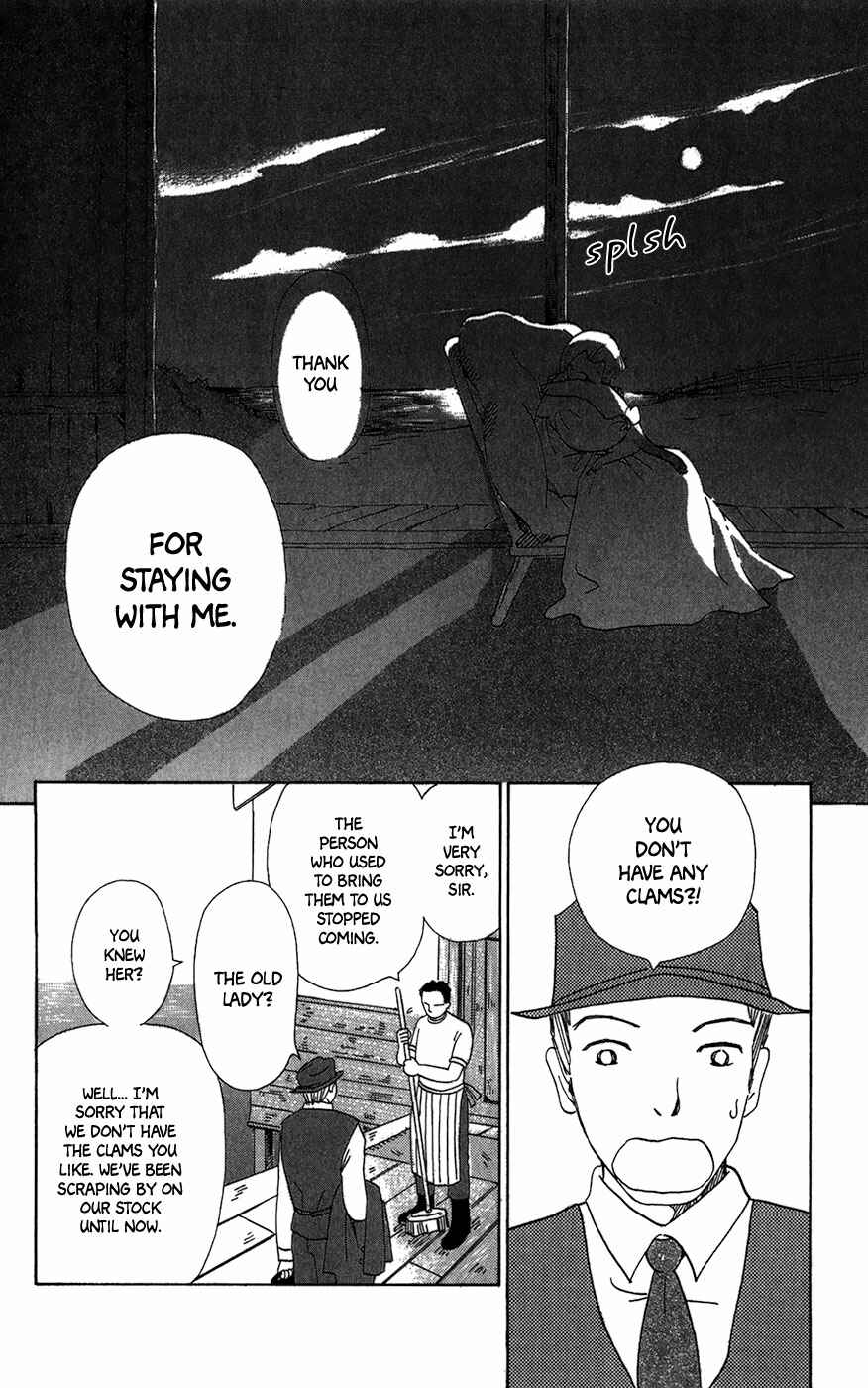 Page 25 Chapter 9 Minato Machi Neko Machi