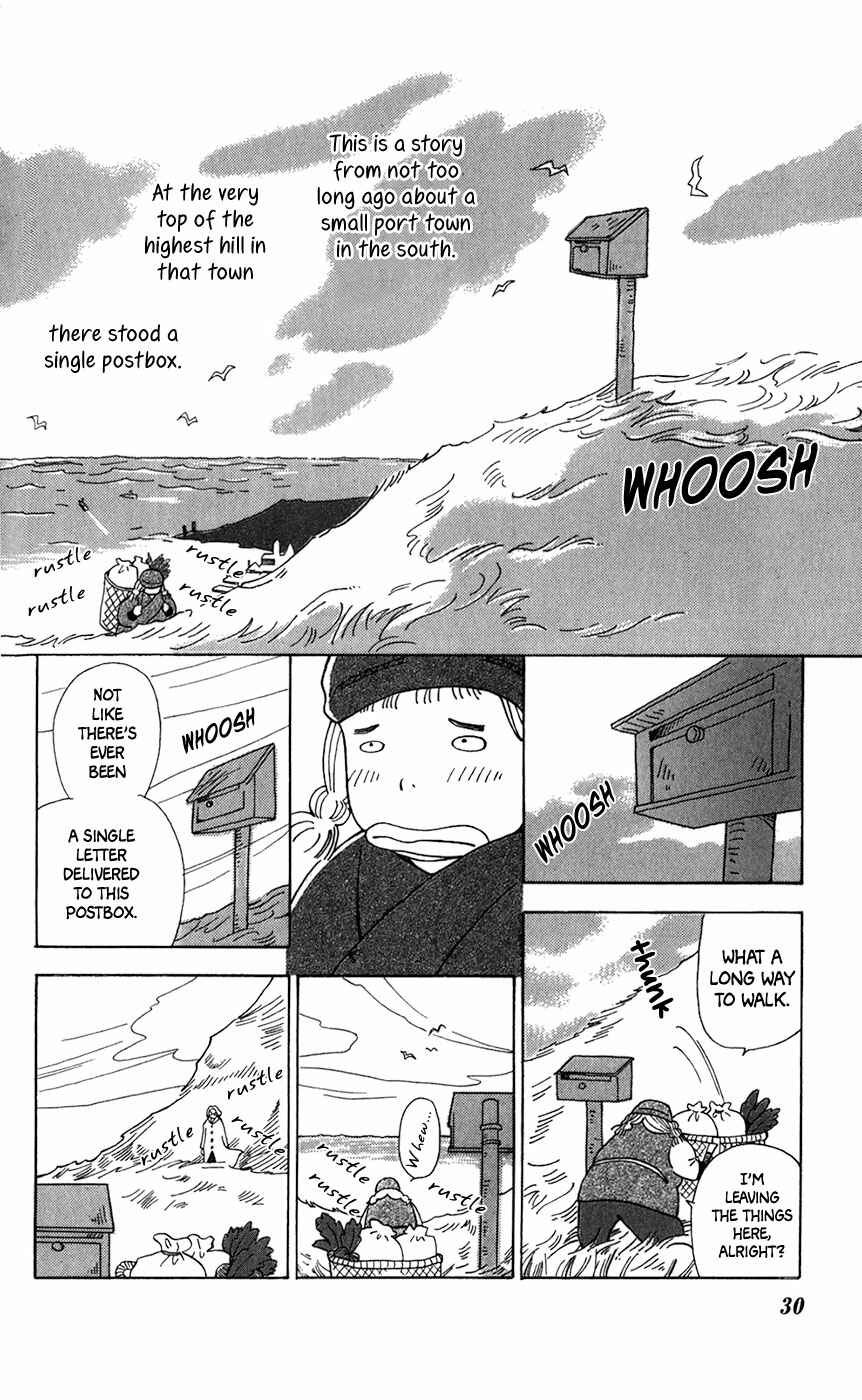 Page 3 Chapter 8 Minato Machi Neko Machi