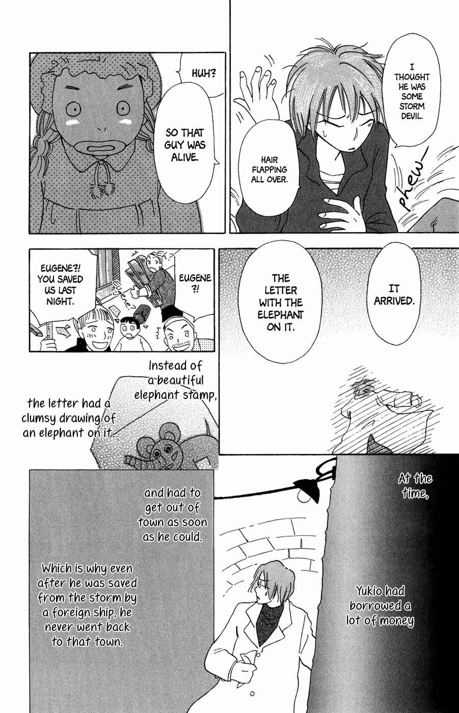 Page 31 Chapter 8 Minato Machi Neko Machi