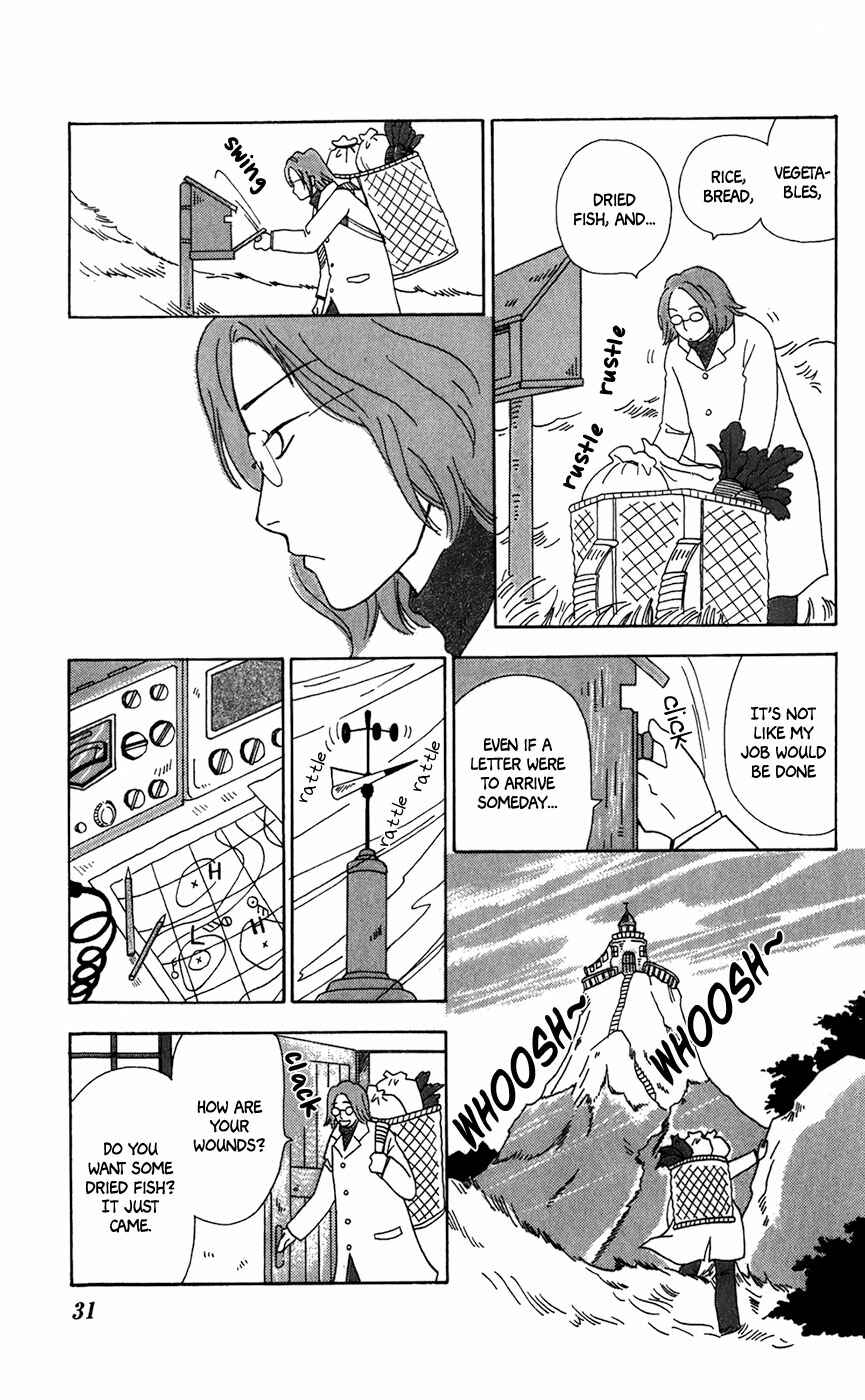 Page 4 Chapter 8 Minato Machi Neko Machi