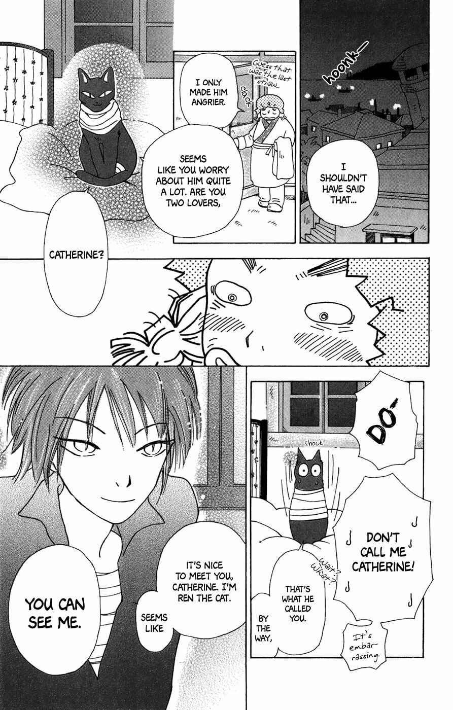 Page 8 Chapter 8 Minato Machi Neko Machi