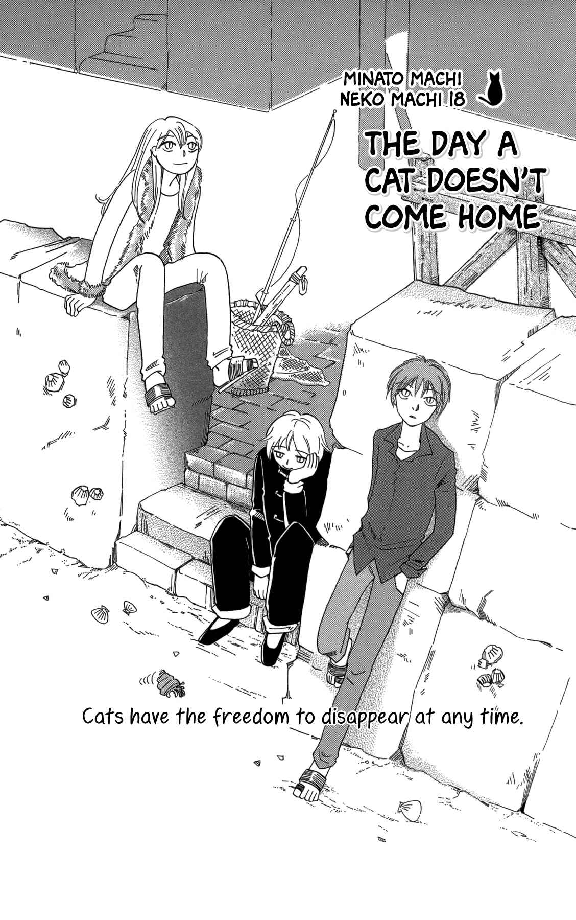 Page 1 Chapter 18 Minato Machi Neko Machi