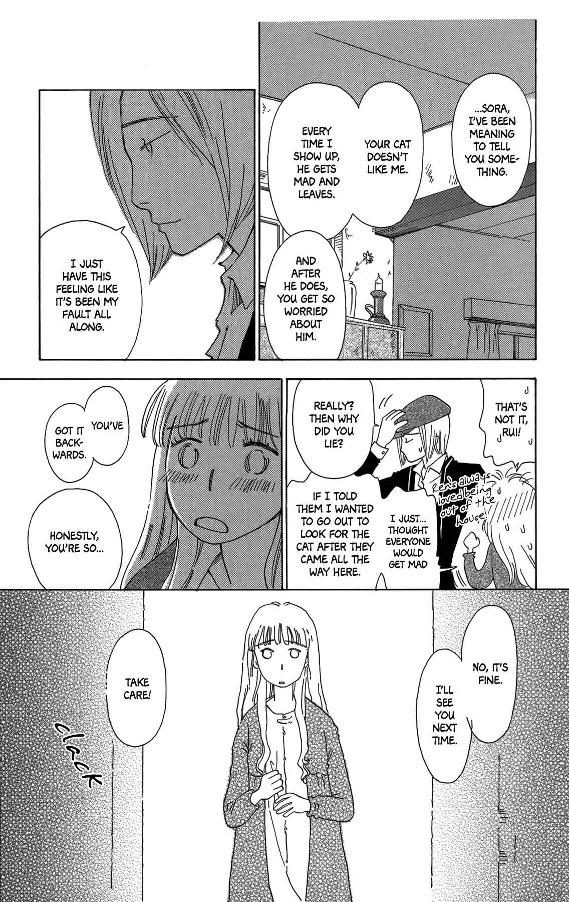 Page 11 Chapter 18 Minato Machi Neko Machi