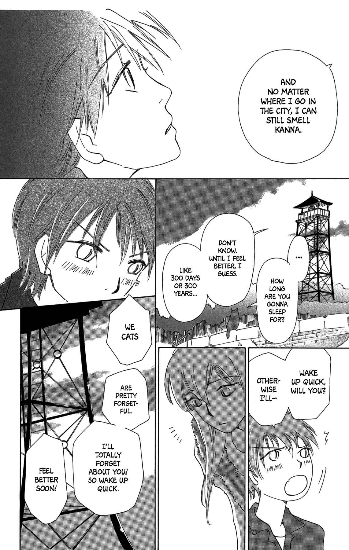 Page 14 Chapter 18 Minato Machi Neko Machi