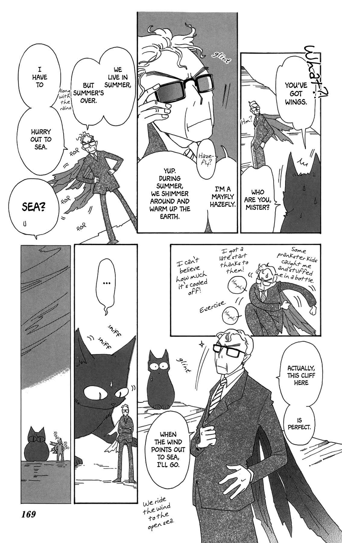 Page 17 Chapter 18 Minato Machi Neko Machi